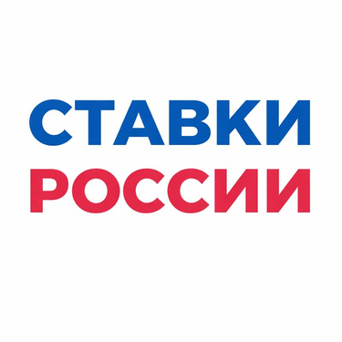 Russia Betting Guide